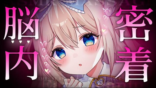 ASMR 至上1号音效超好♡能坚持3小时这种酥麻吗?被超高音压包围的极致睡眠引导-耳挖-棉棒-呼吸声
