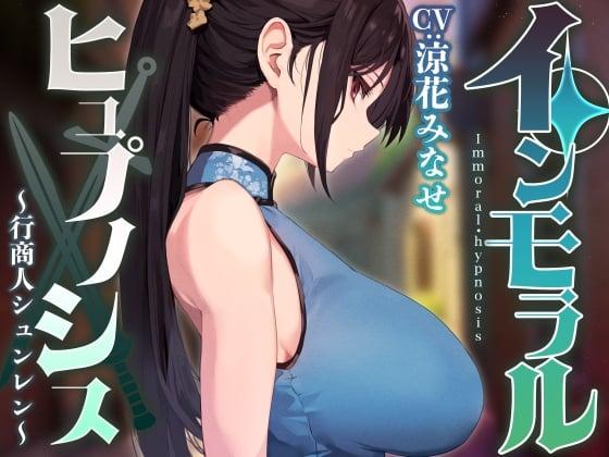 用常识改变催○让厌恶男性的冷酷高挑美女旅行商人产生性欲处理义务把她变成可以又嗅又舔又交尾的活体飞机杯